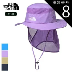 種類8：UN/KM ザ・ノース・フェイス ハット キッズ THE NORTH FACE NNJ02521 K SUNSHIELD HAT アウトドア 帽子 子供 ジュニア サンシールド UVカット 撥水 キャンプ メール便  UVカット あご紐付き メッシュ 