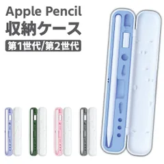 新品未開封Apple Pencil第2世代 アップルペンシル Amazon | Apple Pencil(第2世代) - 旧パッケージ | Apple