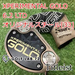 2026年最新】GOLO 6.2の人気アイテム - メルカリ