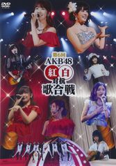 AKB48 紅白対抗歌合戦 2〜8巻セット - メルカリ