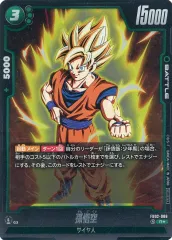 ドラゴンボールフュージョンワールド 孫悟空 緑 C - メルカリ