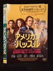 アメリカン・ハッスル コレクターズ・エディション [DVD] 9jupf8b Amazon.co.jp: アメリカン・ハッスル コレクターズ