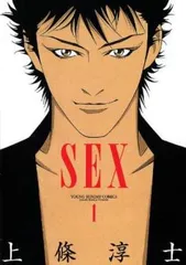 2025年最新】上條淳士 Sexの人気アイテム - メルカリ