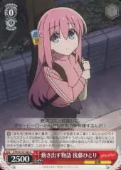 2026年最新】ヴァイスシュヴァルツ ぼっち・ざ・ろっく! ブースター