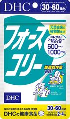 DHC フォースコリー 30日分 (120粒)　数量限定　配送種別：CS