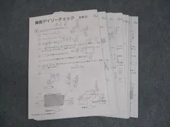 2025年最新】デイリーチェック サピックスの人気アイテム - メルカリ