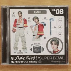スキズ FC限定盤【ハン】新品未開封 1枚 - メルカリ