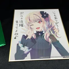 ★ 劇場版 プロジェクトセカイ 特典 色紙 暁山瑞希