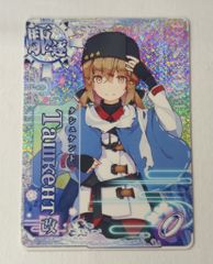 安い艦これアーケード タシュケントの通販商品を比較