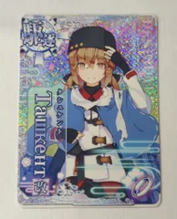 艦これAC 引退セット(バラ売り不可) 2025年最新】艦これアーケード引退品の人気アイテム - メルカリ