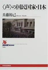 2024年最新】兵藤_裕己の人気アイテム - メルカリ