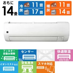 中古　SHARP 壁掛けエアコン 10畳用　2021年製 中古 SHARP 壁掛けエアコン 10畳用 2021年製 楽天市場】シャープ