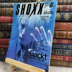 GACKT 本人私物サイン入りブルゾン＋オマケ GACKT 本人私物サイン入りブルゾン＋オマケ