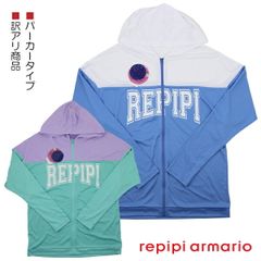 repipi armario レピピアルマリオ フード付き ラッシュガード パーカータイプ UVカット 子供 キッズ 長袖 入園 入学 通園 通学 水泳 【送料無料】