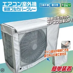 【未使用・新品】冷媒菅20メートル×2巻 2025年最新】冷媒管の人気アイテム - メルカリ