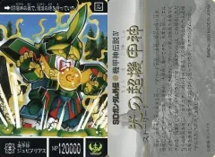 2025年最新】SDガンダム外伝プレミアムコンプリートボックス機甲神伝説