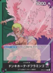 【中古】ONE PIECEカードゲーム OP04-019[L]：ドンキホーテ・ドフラミンゴ