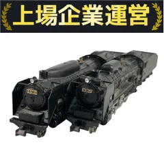 KATO 2009 D51 なめくじ Nゲージ蒸気機関車 Amazon | Nゲージ 2009 D51 なめくじ | プラモデル 通販
