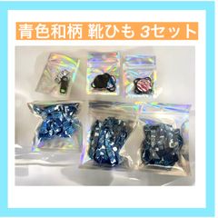ちぃ's Shop*☆ - メルカリShops