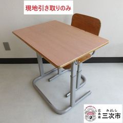 【現地引き取りのみ、配送不可】学校机・椅子のセット