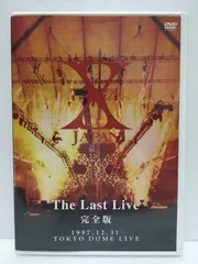 2025年最新】X JAPAN THE LAST LIVE 完全版 の人気アイテム