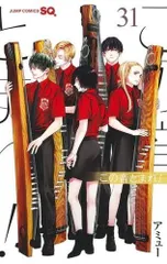 この音止まれ！全巻 新品 / この音とまれ! (1-32巻 最新刊) 全巻セット : 漫画全巻