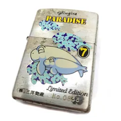 2024年最新】zippo 海の人気アイテム - メルカリ