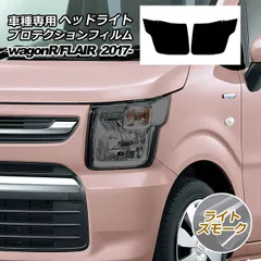 超美品　ワゴンR ハイブリッドFZ MH55S 左側ヘッドライト スズキ 純正 ワゴンR 《 MH55S 》 左ヘッドライト P81400