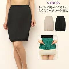 SUBROSA サブローザ 日本製 ペチコート スカート 55cm丈 8413rt トイレ 裾が汚れない 下着 レディース ランジェリー ぺチスカート ペチコートスカート サテン 透けない 透け防止 フレア 浴衣 M L LL 大きいサイズ インナー mail
