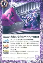 BANDAI　ザクソン　未開封 2025年最新】ザクソン バンダイの人気アイテム - メルカリ