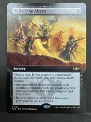 MTG アガサの魂の大釜 日本語 PWスタンプ プロモパック WOE