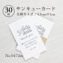 2025年最新】名刺用紙の人気アイテム - メルカリ