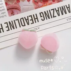 ピーチ 桃 フロッキーカボション ピンク ももいろ デコパーツ ゆめかわいい ぬいぐるみ ハロウィン クリスマス お菓子 グミ レトロフルーツ ミニチュア 貼り付け スイーツデコ ハンドメイドパーツ 素材 ピアス イヤリング 大人可愛い バレエコア 4個人気
