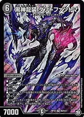 全巻セット【中古】DVD▼ファントマ(3枚セット)危機脱出、電光石火、ミサイル作戦 字幕のみ レンタル落ち 楽天市場】ファントマ DVDの通販