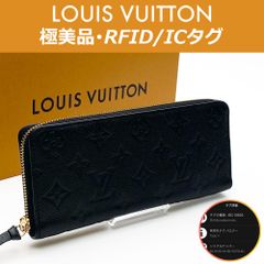 【極美品】ルイヴィトン LOUIS VUITTON モノグラム アンプライト ポルトフォイユ・クレマンス ノワール M60171 RFID ICタグ 送料無料 送料込み