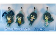 [Used] Keychain Sakurajima Mai Rubber Charm Set (Set of 4) "Rascal Does Not Dream of School Memories - Aobuta Exhibition -"