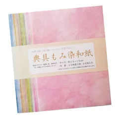 美品　和紙張り絵（張り絵）　　☆最終お値段☆ 美品 和紙張り絵（張り絵） ☆最終お値段☆
