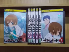 2025年最新】しおんの王 1 [dvd]の人気アイテム - メルカリ