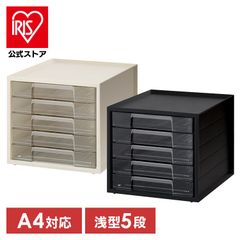 【公式】レターケース 書類ケース A4 5段 引き出し 収納ケース プラスチック 引き出し 小物 おしゃれ スリム クリアケース 小物入れ 小物収納 アイリスオーヤマ LCJ-5M