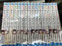 2025年最新】あやかしトライアングル 全巻の人気アイテム - メルカリ