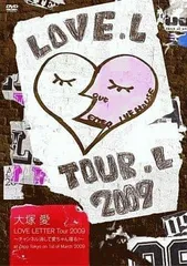 大塚愛/大塚愛 LOVE LETTER Tour 2009-Premium Box-〈初回受注限定生産 