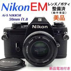 2024年最新】nikon emの人気アイテム - メルカリ