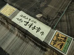 2025年最新】吉澤与市の人気アイテム - メルカリ