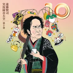遠藤賢司実況録音大全第二巻 1977-1986 Amazon.co.jp: 遠藤賢司実況録音大全第二巻 1977-1986: ミュージック