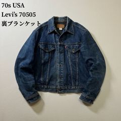 70's リーバイス 70505 コーデュロイ 希少 パープル 40 USA製 - メルカリ