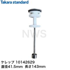 ジャパド　タカラ　マグネロボ　TAKARA パーツ　部品 楽天市場】タカラ 洗面 台 部品の通販