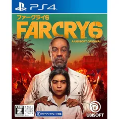 ファークライ6 -PS4