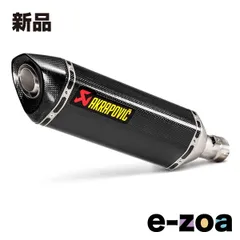 2025年最新】gsx-r1000r アクラポビッチの人気アイテム - メルカリ 2025年最新】gsx-r1000r アクラポビッチの人気アイテム - メルカリ