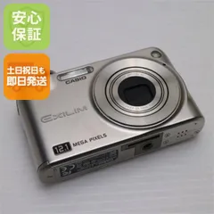 CASIO EXILIM EX-Z1200 スマホ転送OKデジカメ美品a4894 Amazon | CASIO デジタルカメラ EXILIM (エクシリム) ZOOM