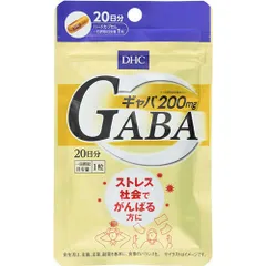 DHC GABAギャバ 20日分 20粒入　メール便送料無料のサムネイル